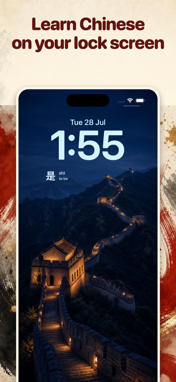 Dayword's lock screen widget showing the Chinese word 学习 (xué xí, to study)